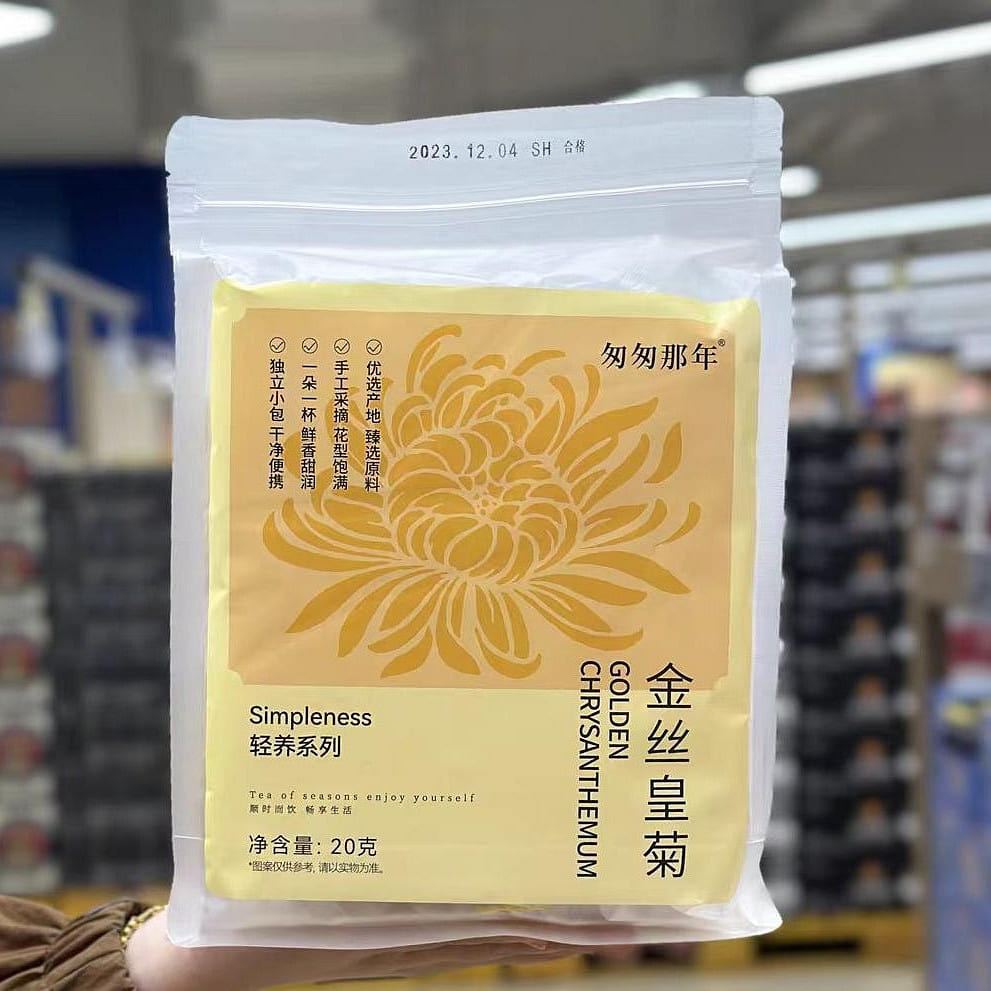 Cong Cong Na Nian Golden Chrysanthemum 20g*1 bag 20 g