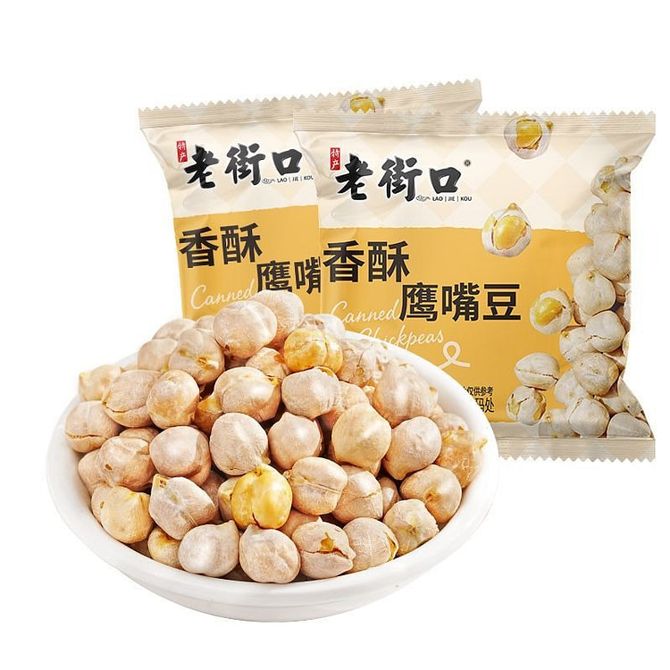 Crispy Chickpeas in Individual Packs 200 g
