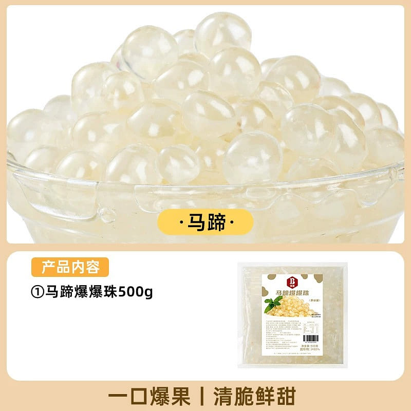 Horse hoof burst beads 500g per bag 500 g