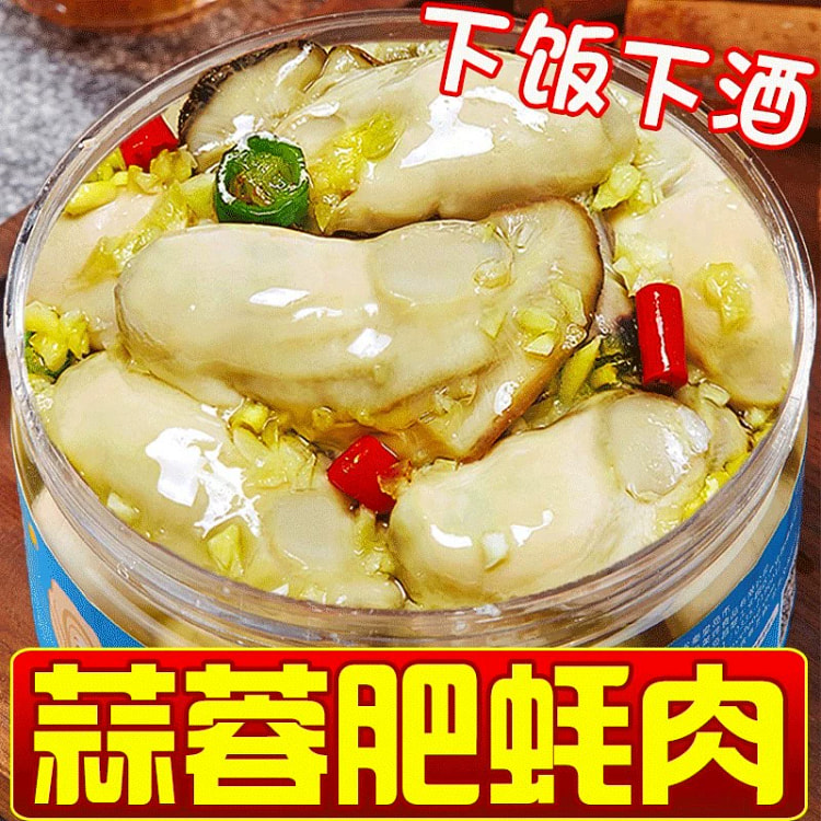 Oysters canned Mala100g*1