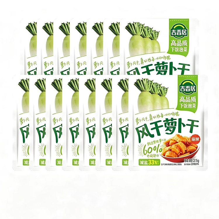 Jixiangju Air-dried Radish 25g (Total 250g) 10 pack