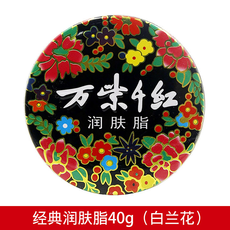 万紫千红润肤脂白兰花 1盒装 1 个