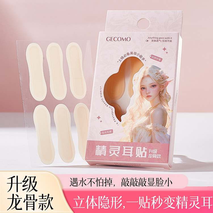 Fairy Ear Pads (Upgraded SpineStyle),18Pads-Strong 1 box