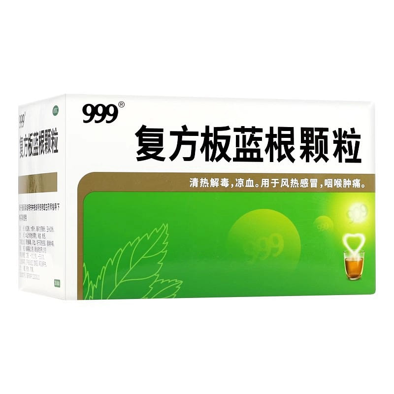 999 BanLanGenKeli 15g*20bags 1 box