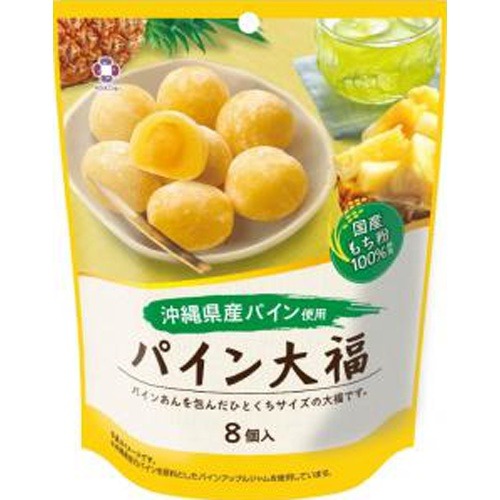 日本直送」アダチ・パイン大福 8個袋入り - Weee!