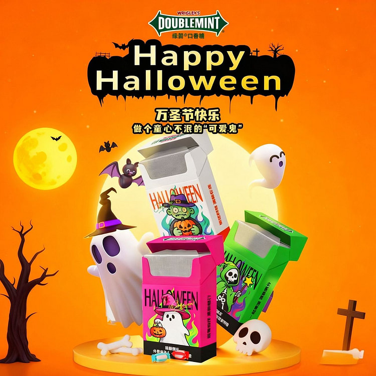 4 packs of Wrigley's chewing gum 428 g