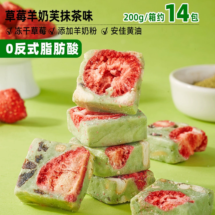 比比赞草莓羊奶芙雪花酥沙琪玛糕点饼干抹茶味200g*1箱