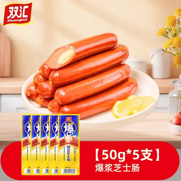 双汇·爆浆奶油芝士肠250g 250 克