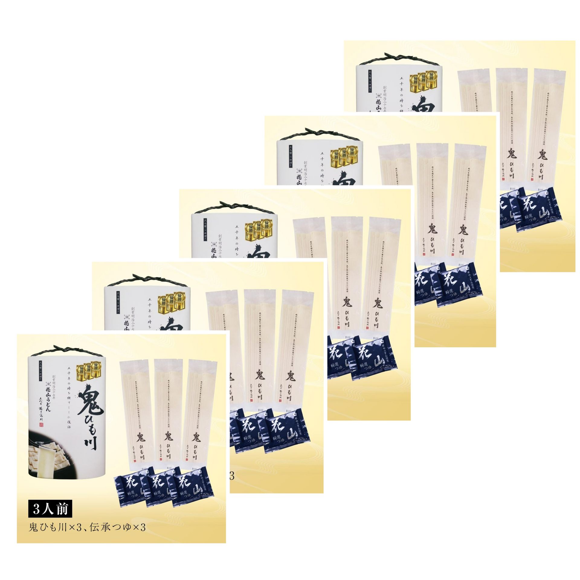 15servings OnihimokawaUdon TraditionalDippingSauce 5 pack