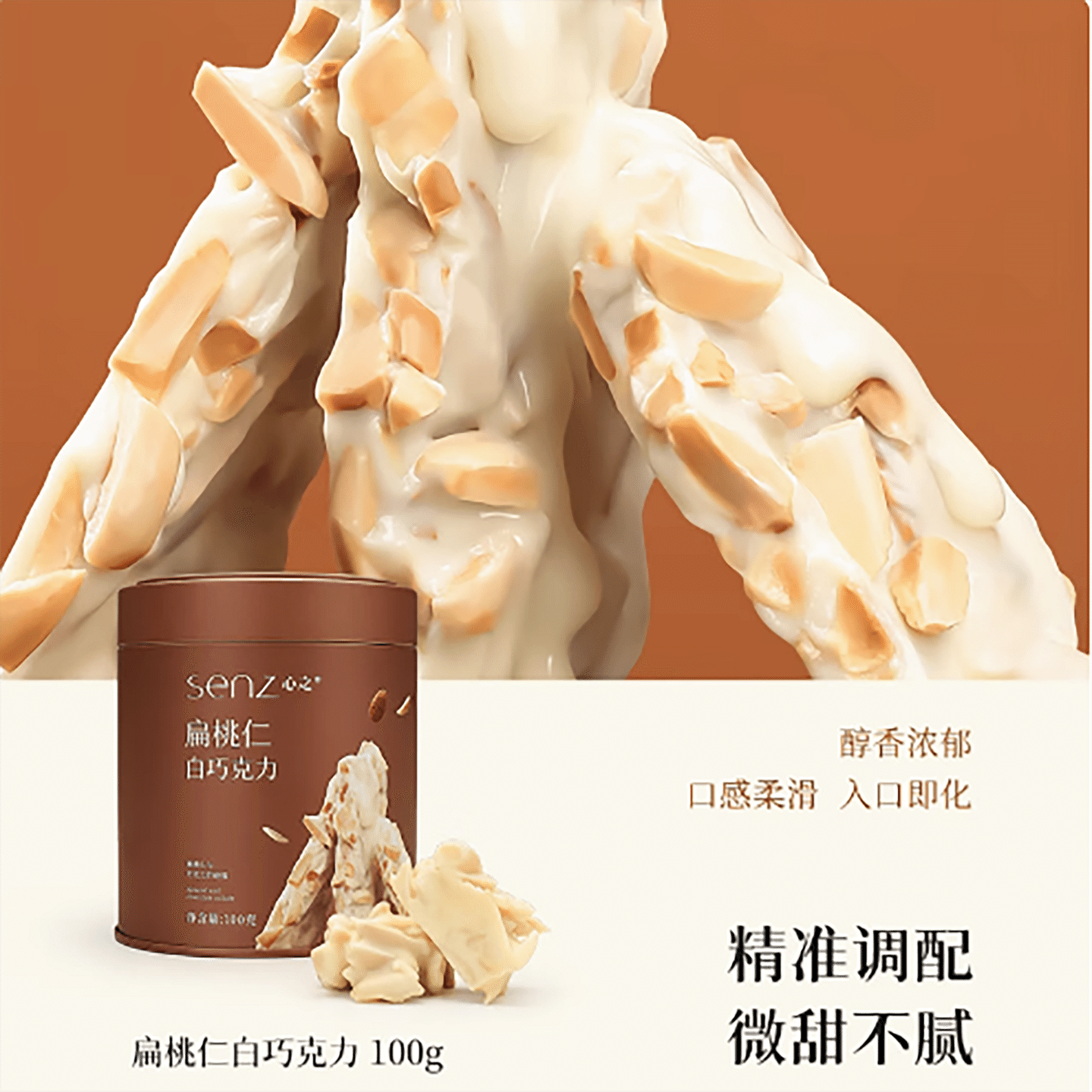 Nutty Chocolate Almond White Chocolate 100 g