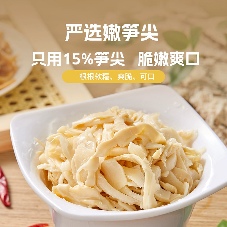 极野 有机笋丝 糯米笋尖 250g*1袋