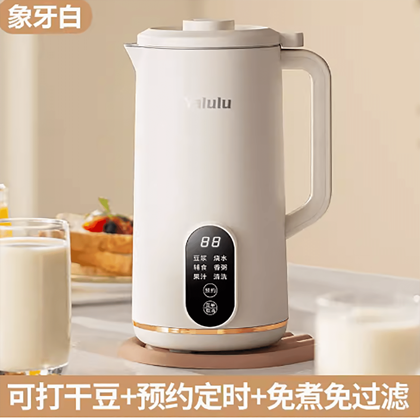 Wall-breaking machine soya-bean milk machine 1 each