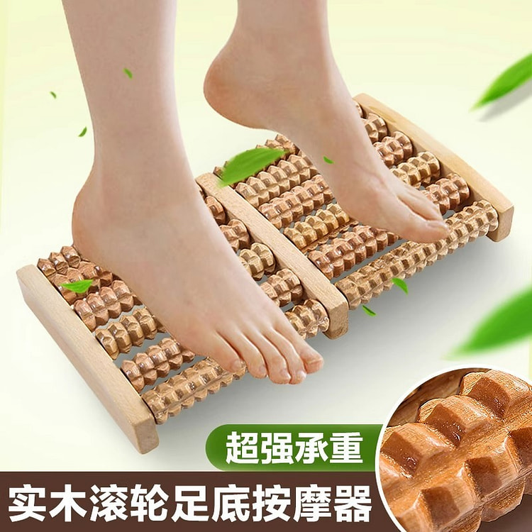 实木脚底按摩器滚轮式木质按摩足底足部腿部穴位按摩器 1 份