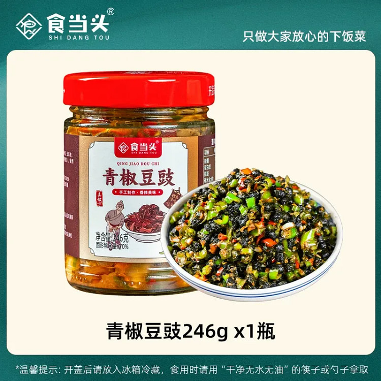 Green pepper and soybean paste 246g per bottle 1 bottle