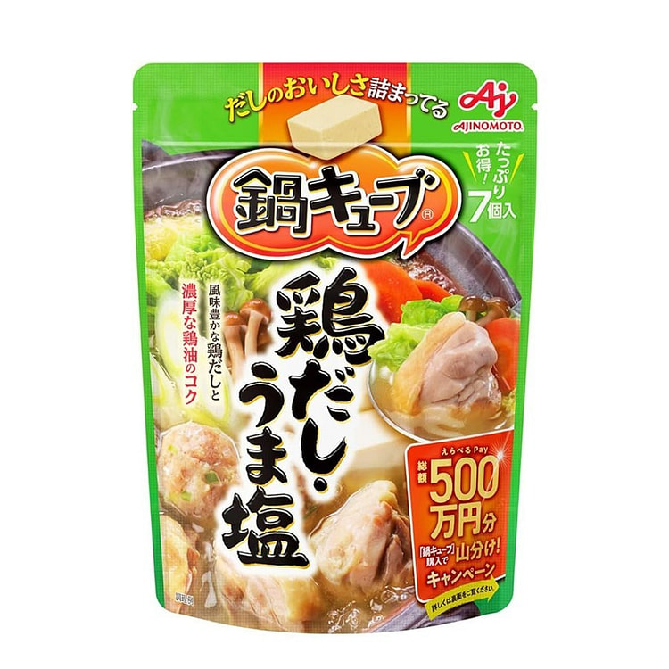 日本直邮 味之素品牌  鲜香浓郁  鸡汤锅底料 盐口味 7个/