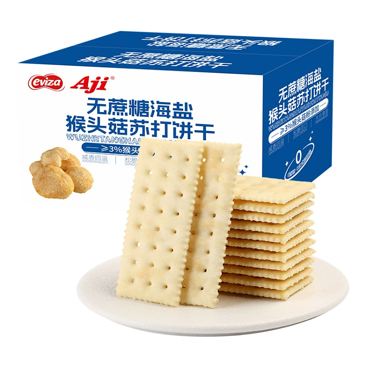 Aji海盐猴头菇苏打饼干咸味无蔗糖500g*1