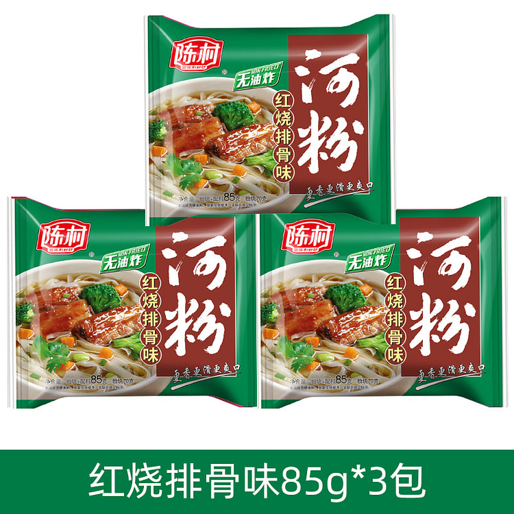 陈村 非油炸河粉 红烧味85g*3袋