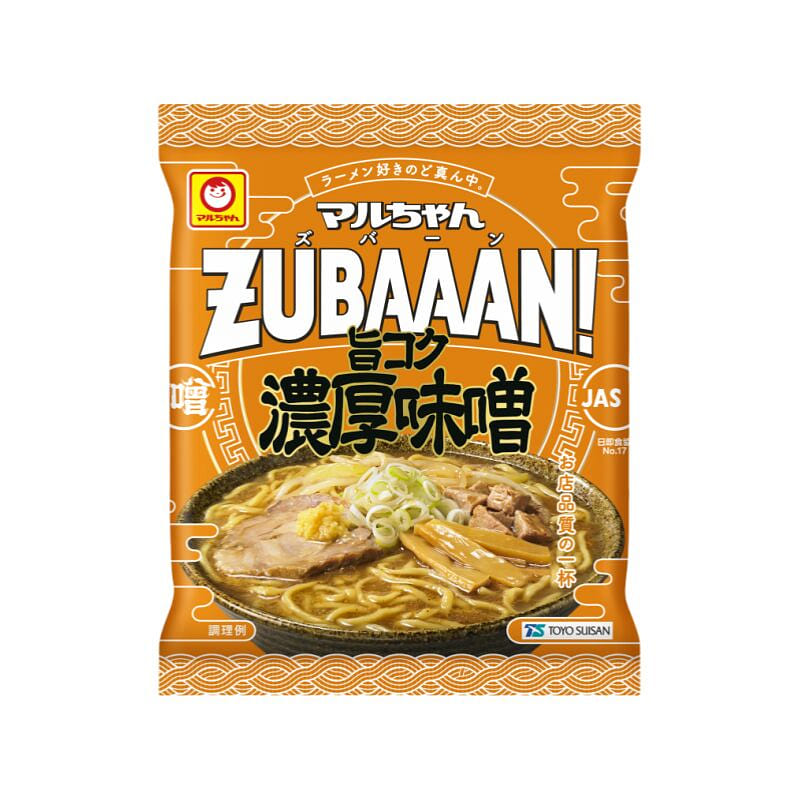 ZUBAAAN! Rich and delicious miso ramen 1pc 1 each
