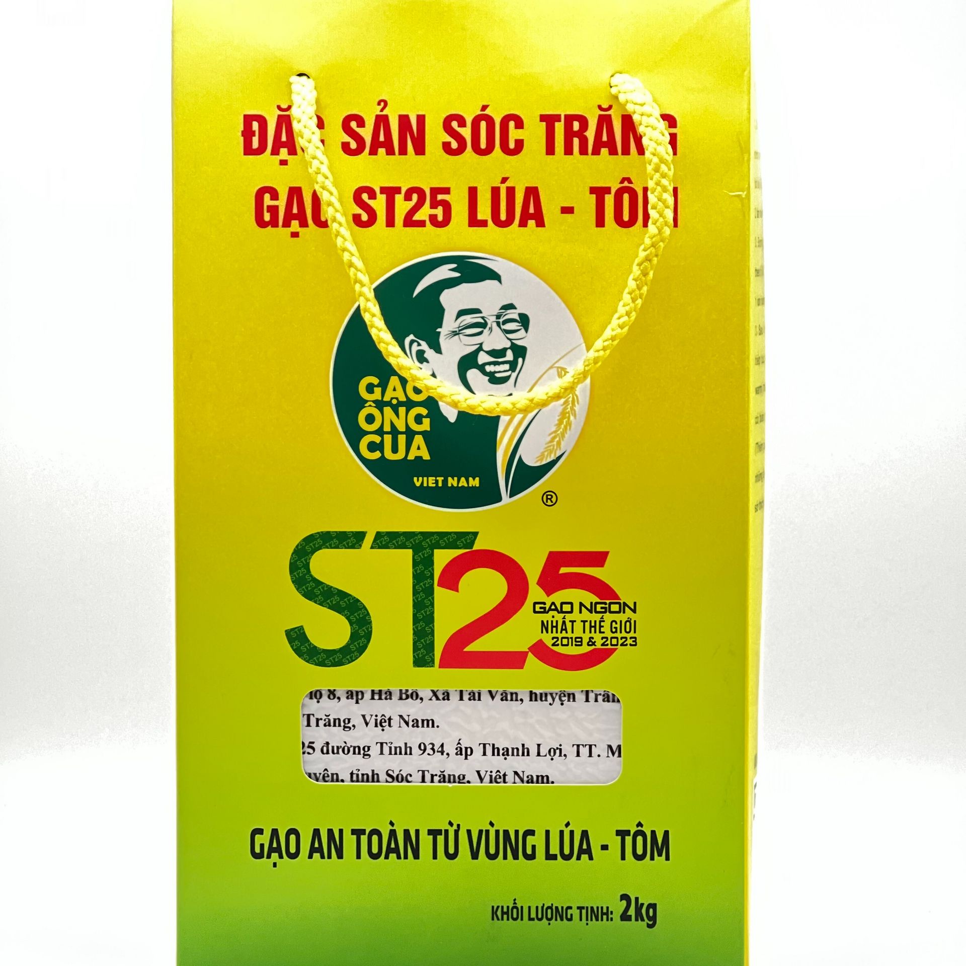ST25 RICE SUPER PREMIUM GAO ONG CUA 4.4LB 4.4 lb