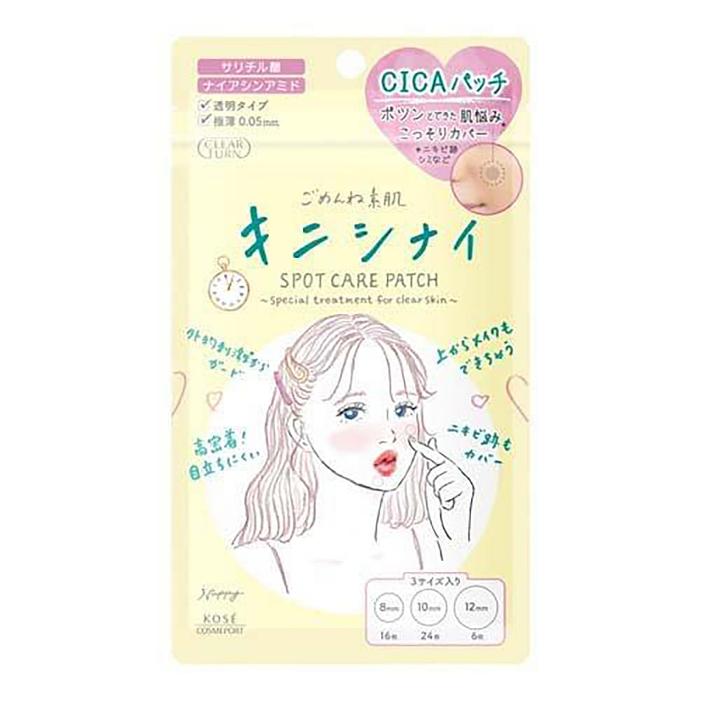 Kose Clear Turn Centella Asiatica Hyaluronic Patch 46 count