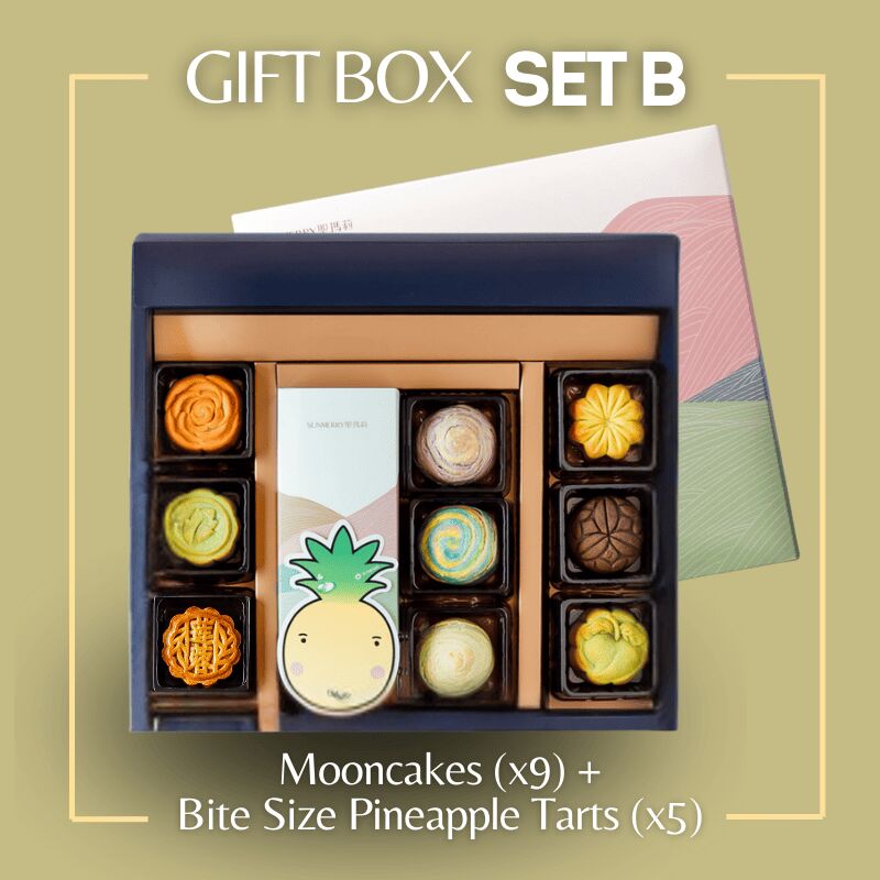 Sunmerry Mid-Autumn Lava Mooncake Gift Box- B set 1 box