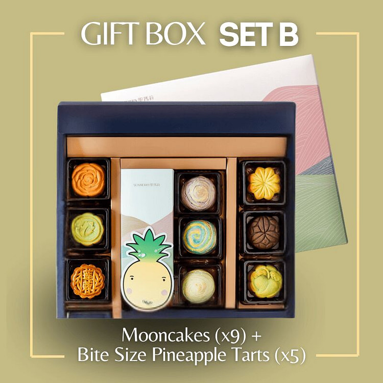 圣玛莉中秋流心月饼豪华礼盒-B