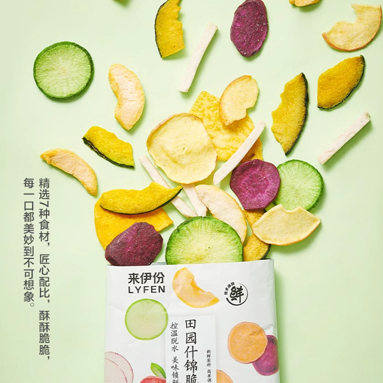 Laiyifan Country Style Mixed Vegetables Crisps