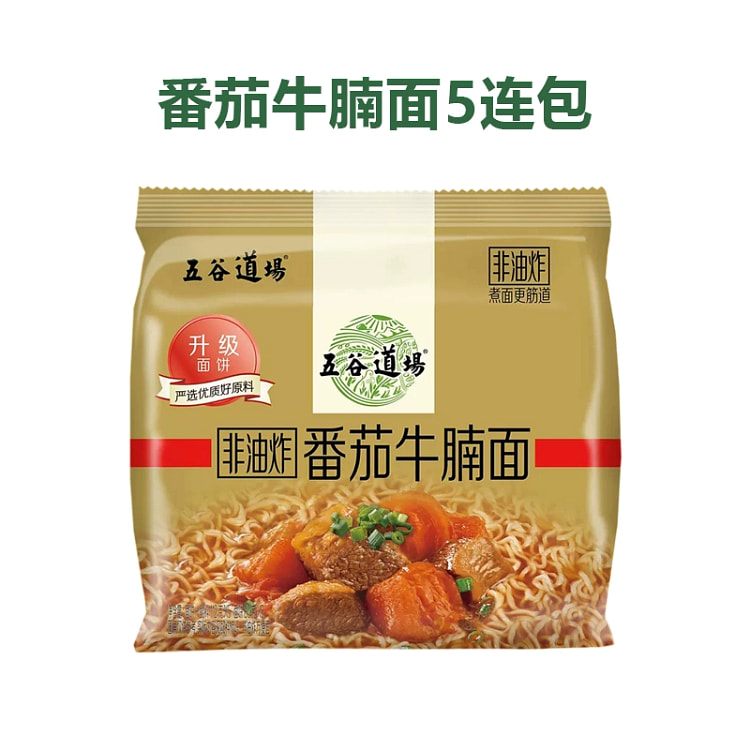 五谷道场番茄牛腩面112g*5袋