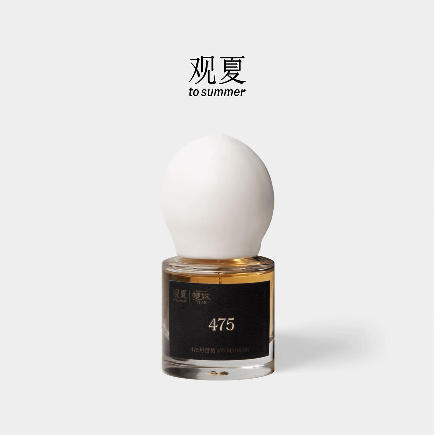 Guanxia No. 475 Department Store Perfume 30ml 30 ml