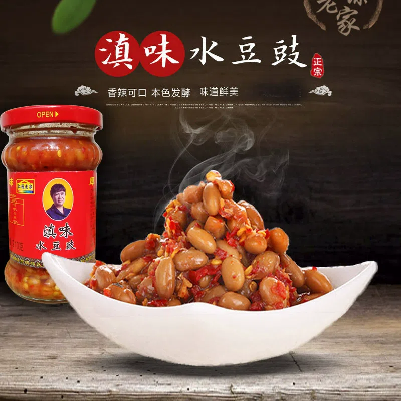 Yunnan Hongyuan Hometown Water Fermented Black Bean 210g * 1 Bottle Guizhou style Hot Pot Dipper Cold Salad with Food 210 g