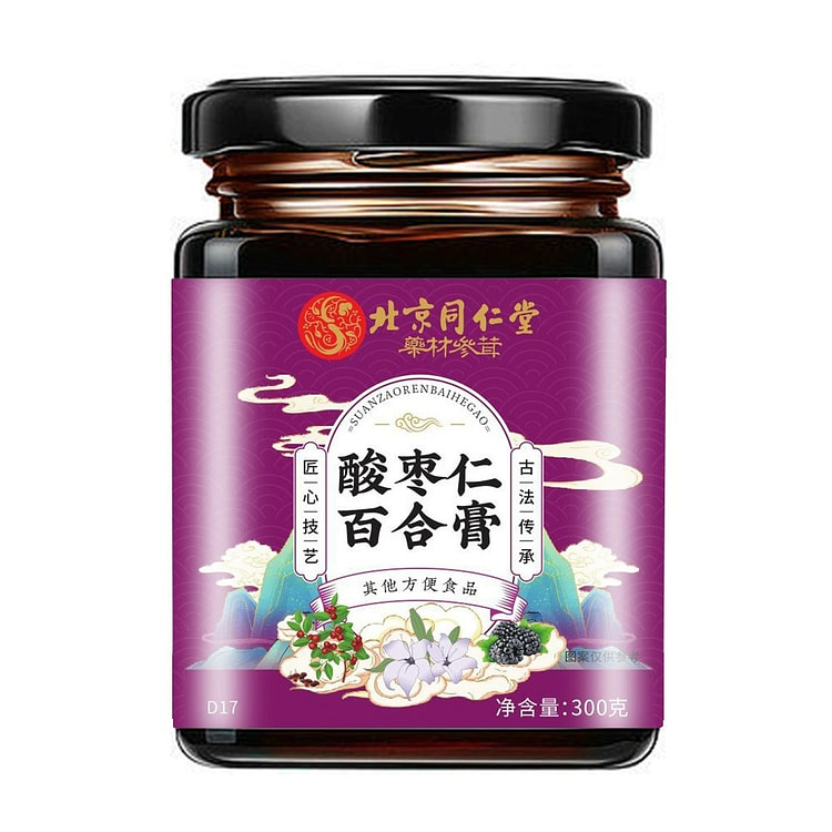 北京同仁堂酸枣仁百合膏 养心安神 300g 1 瓶