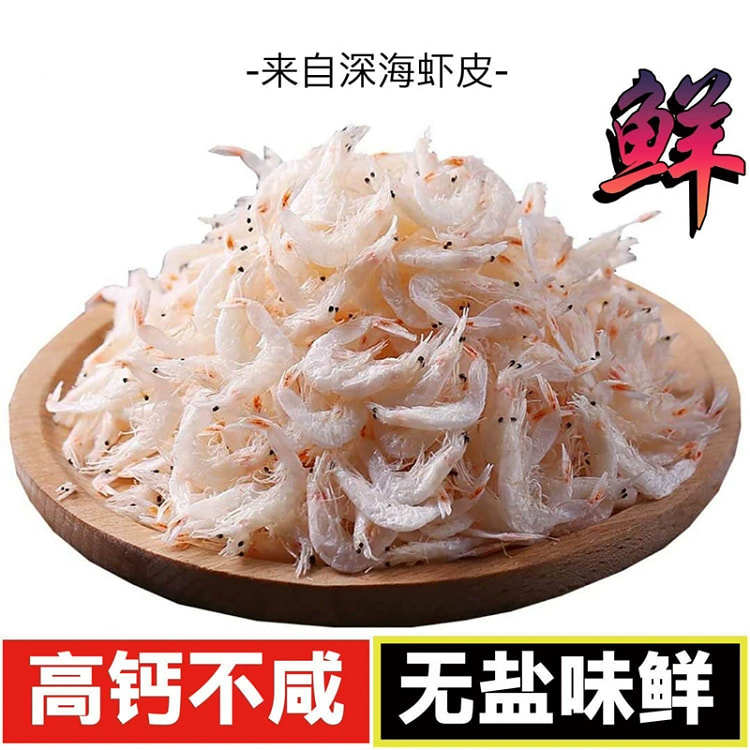 罐装虾皮 干货海鲜*1罐