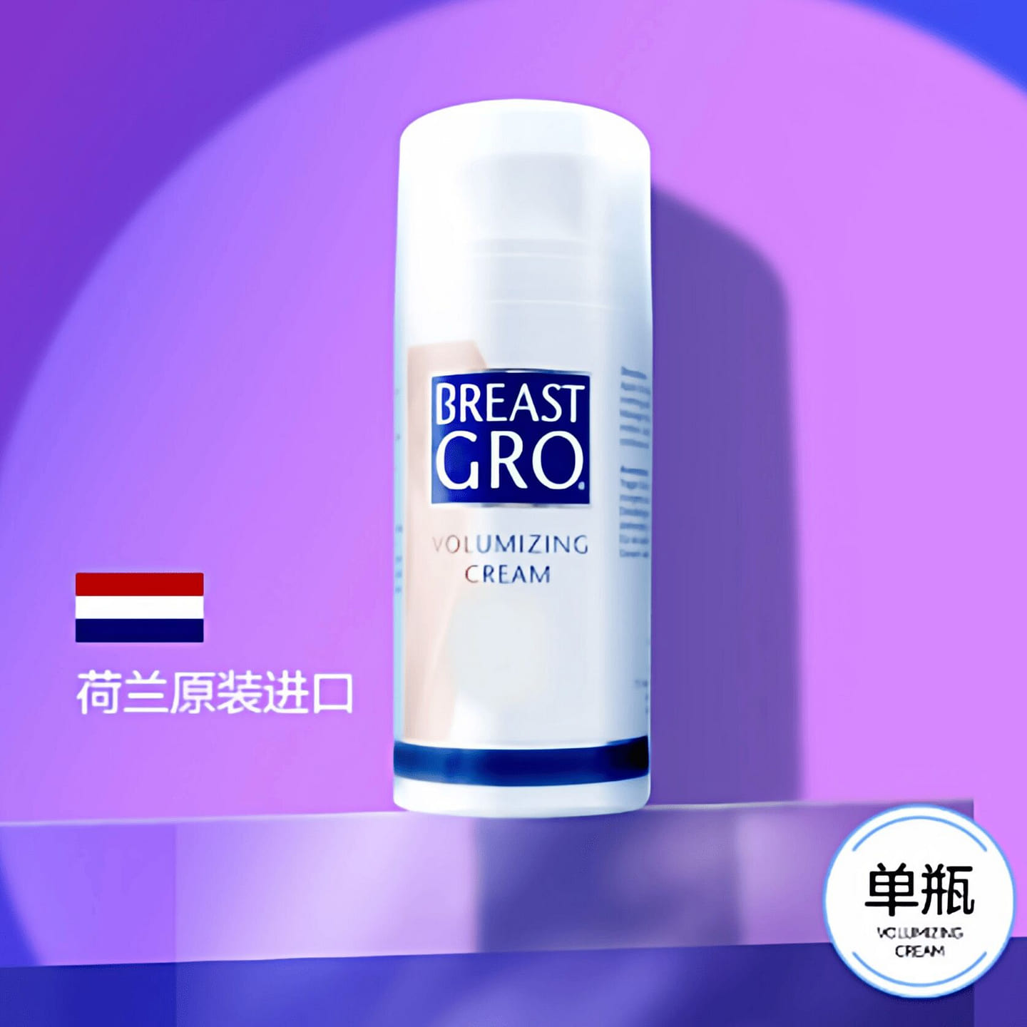 BREASTGRO Volumizing Cream 100 ml