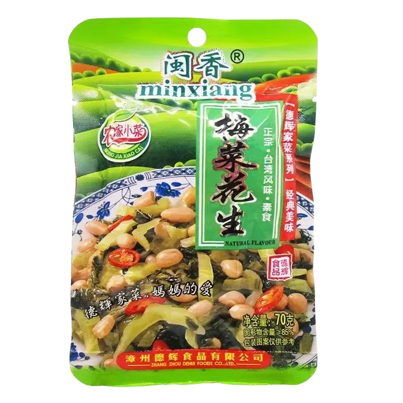 Mai vegetable peanuts 70g * 3 bags 210 g