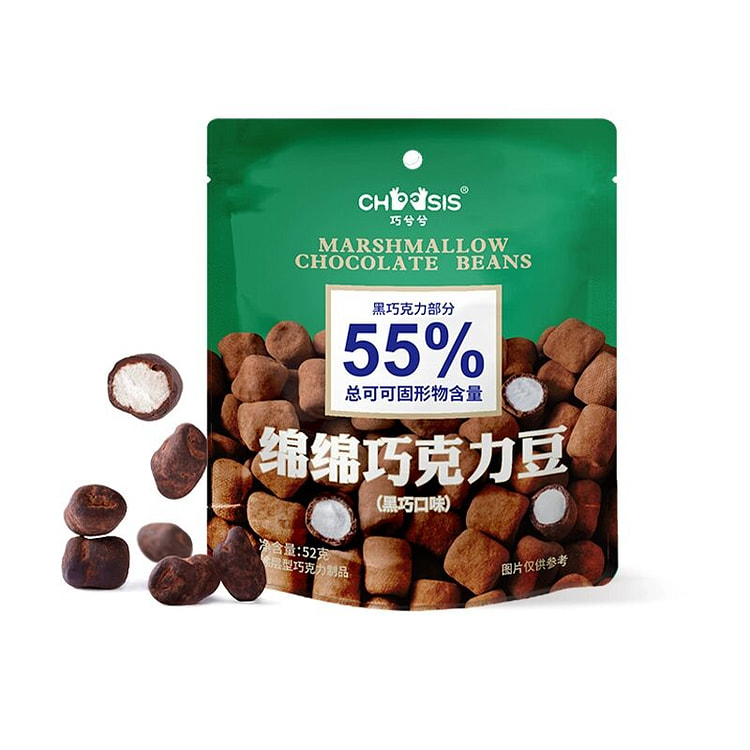 巧兮兮绵绵巧克力豆黑巧棉花糖果
