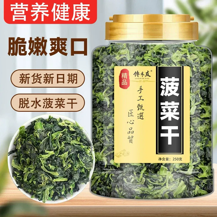 ่ ่ๅนฒ่ฑๆฐด่ฌ่ๅนฒใ1็ฝใ 250g 250 ๅ
