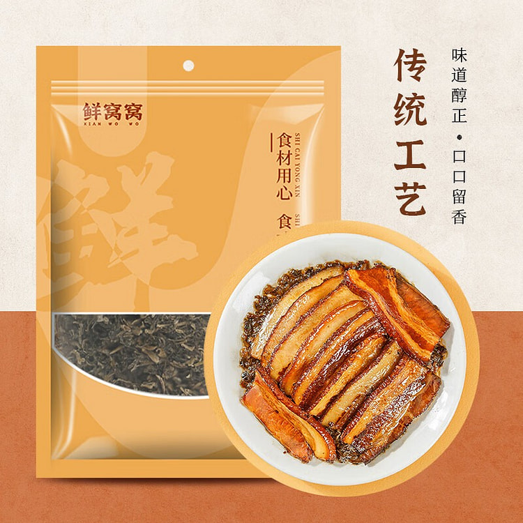 Authentic Meigan Cai