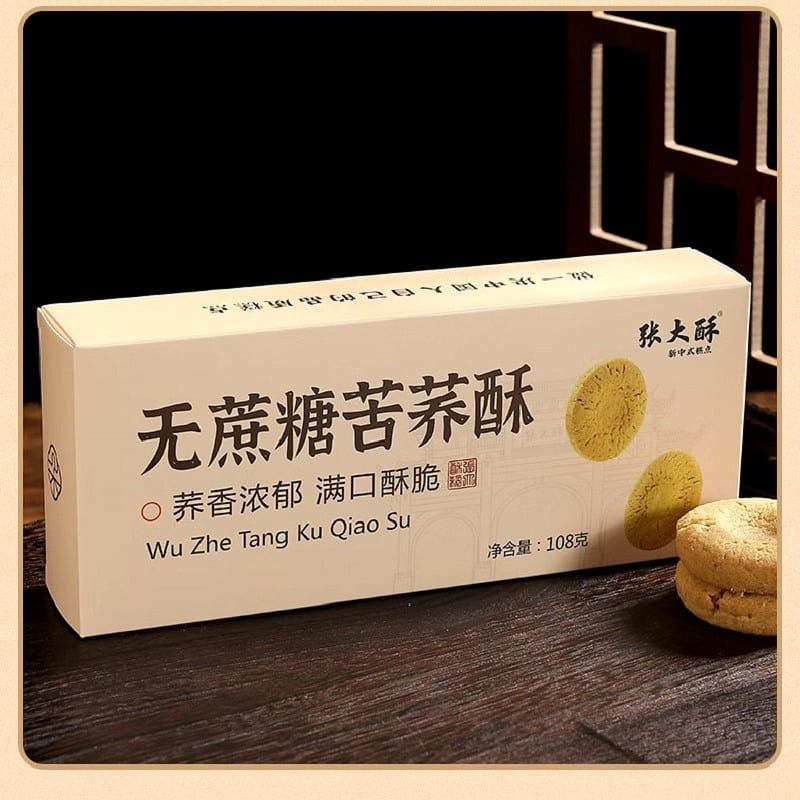 Walnut crisp, 1 box