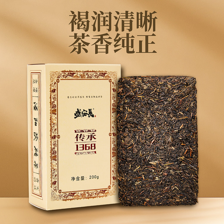 盛安长  金花茯砖茶叶 糯香味200g