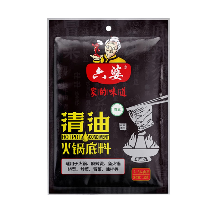 成都六婆清油火锅底料四川冒菜清油150g*1
