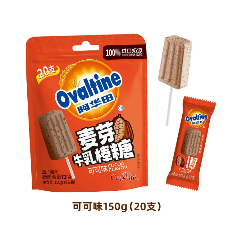 阿华田奶棒可可味