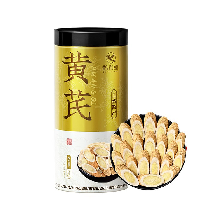 鹊和堂 甘肃黄芪片 3年主根切片 人工采挖精心筛选