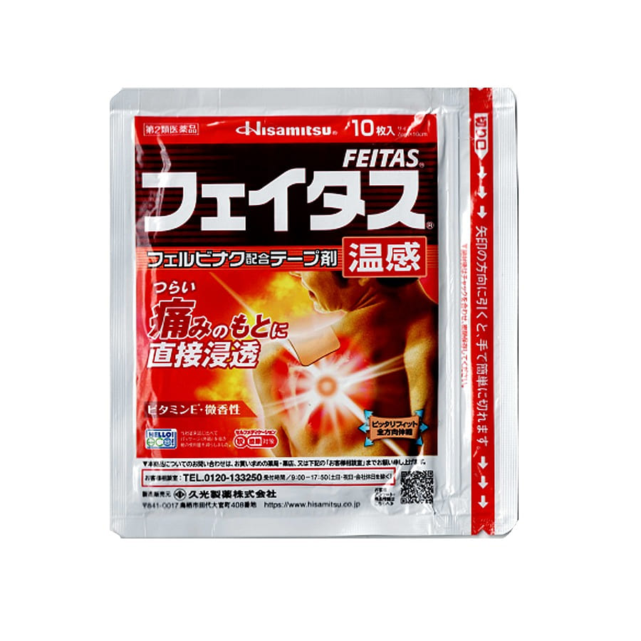 HISAMITSU Temperature Sensing Patch 10pcs/ 1 pack