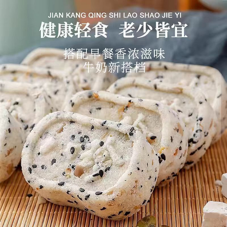 糕阿婆 坚果茯苓八珍糕 健康营养 老少皆宜 200g*1袋