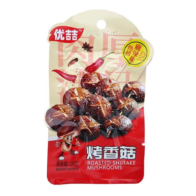 麻辣烤香菇125g*5袋