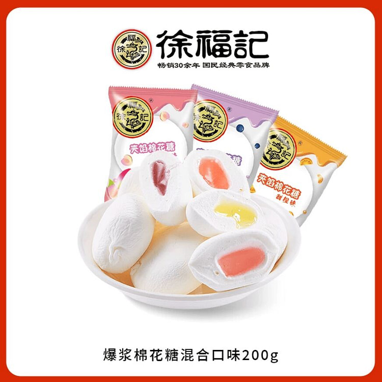 徐福记 夹心棉花糖混合口味200克 200 克