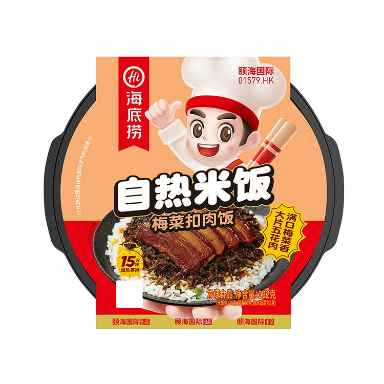 海底捞 自热米饭梅菜扣禸饭