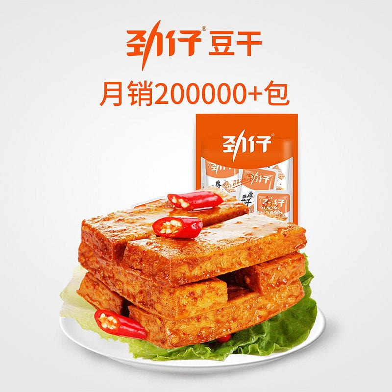 Jin Zai Thick Dried Tofu (Spicy Flavor) 1pc 220 g