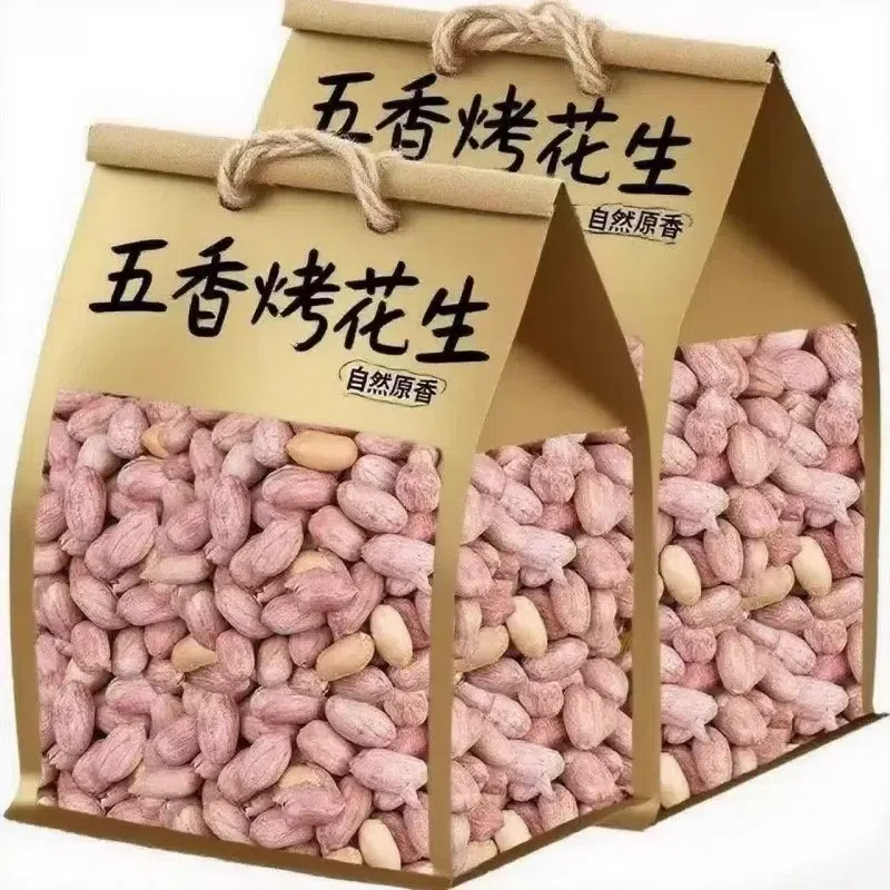 Two bags of spiced roasted peanuts, 500g in total. 500 g