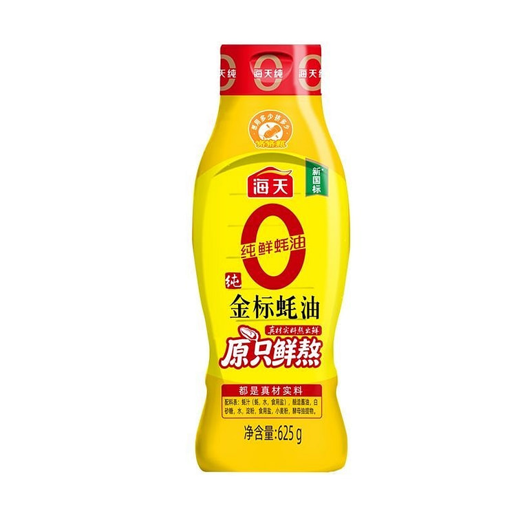 Haitian "Zero-Additive" Oyster Sauce (Gold Label) 625 g